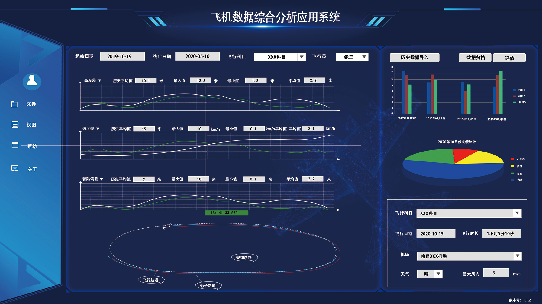 微信圖片_20210809230014.png