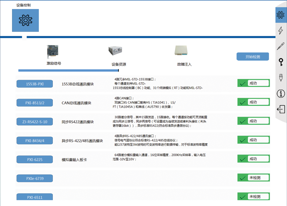 微信圖片_20210810090515.png